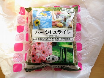 f:id:haruirosoleil:20180218193837j:plain