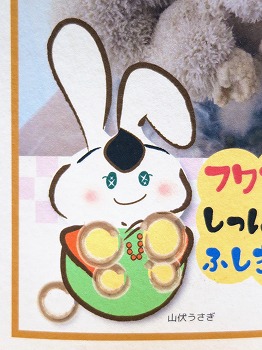 f:id:haruirosoleil:20190323165438j:plain