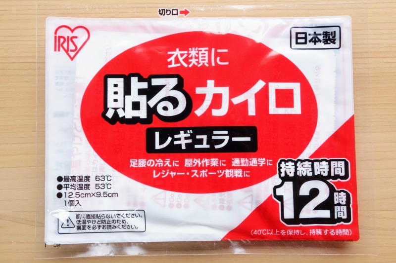 f:id:haruirosoleil:20200412162001j:plain