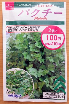 f:id:haruirosoleil:20211204205810j:plain